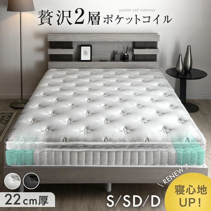 シングル］RENEW 寝心地UP 贅沢2層 ポケットコイルマットレス 極厚22cm