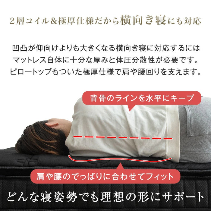 [シングル] 贅沢2層 ポケットコイルマットレス 極厚22cm 高反発ウレタン 抗菌 防臭〔17810160〕