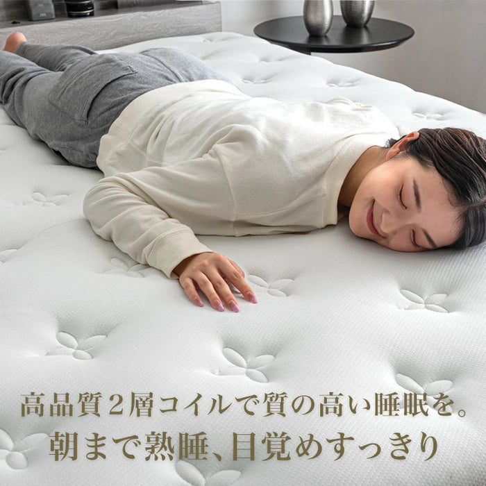 [シングル] 贅沢2層 ポケットコイルマットレス 極厚22cm 高反発ウレタン 抗菌 防臭〔17810160〕