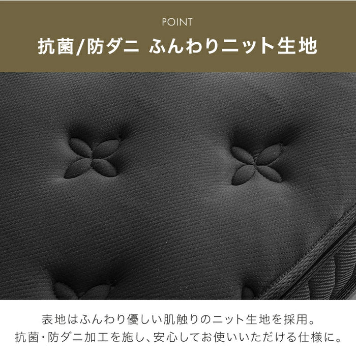 [シングル] 贅沢2層 ポケットコイルマットレス 極厚22cm 高反発ウレタン 抗菌 防臭〔17810160〕