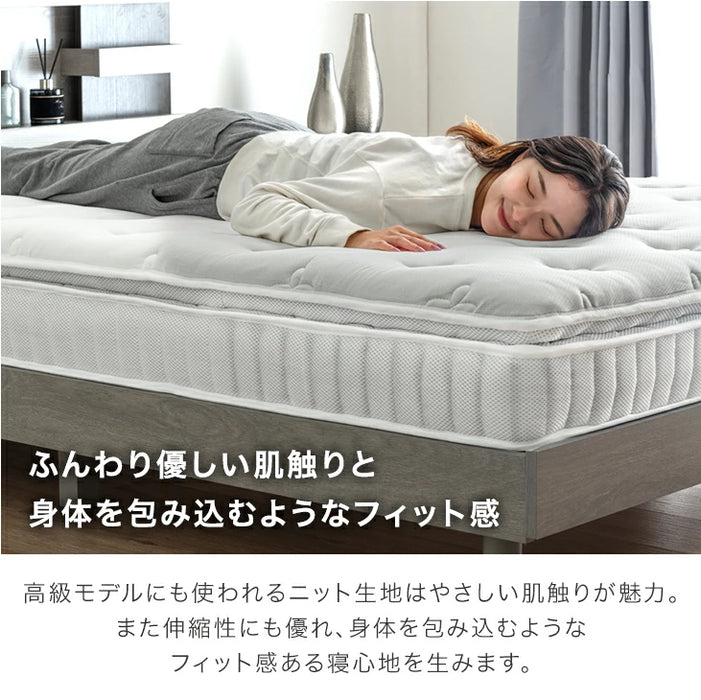 [シングル] 贅沢2層 ポケットコイルマットレス 極厚22cm 高反発ウレタン 抗菌 防臭〔17810160〕