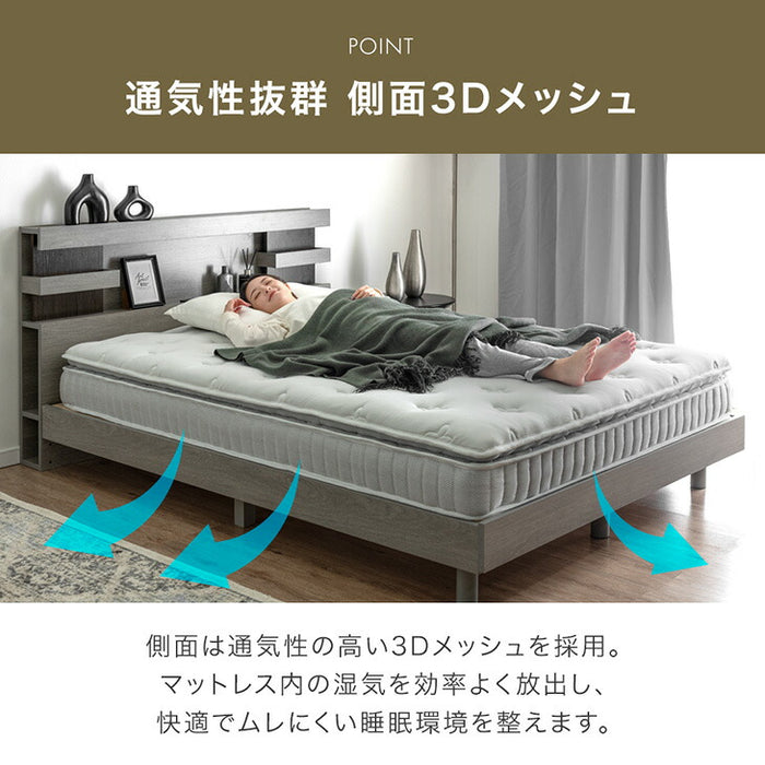 2層ポケットコイルマットレス ［幅97cm シングル］ 極厚22cm 高反発
