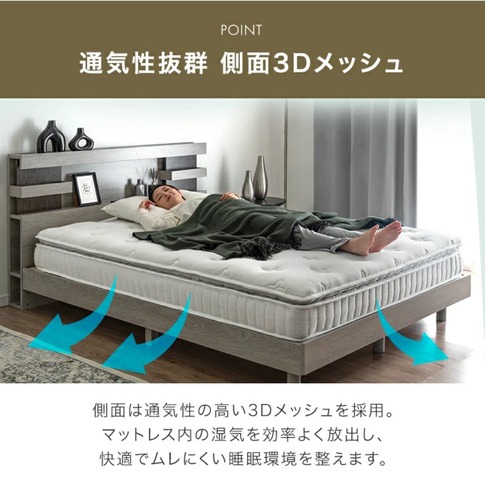 [シングル] 贅沢2層 ポケットコイルマットレス 極厚22cm 高反発ウレタン 抗菌 防臭〔17810160〕