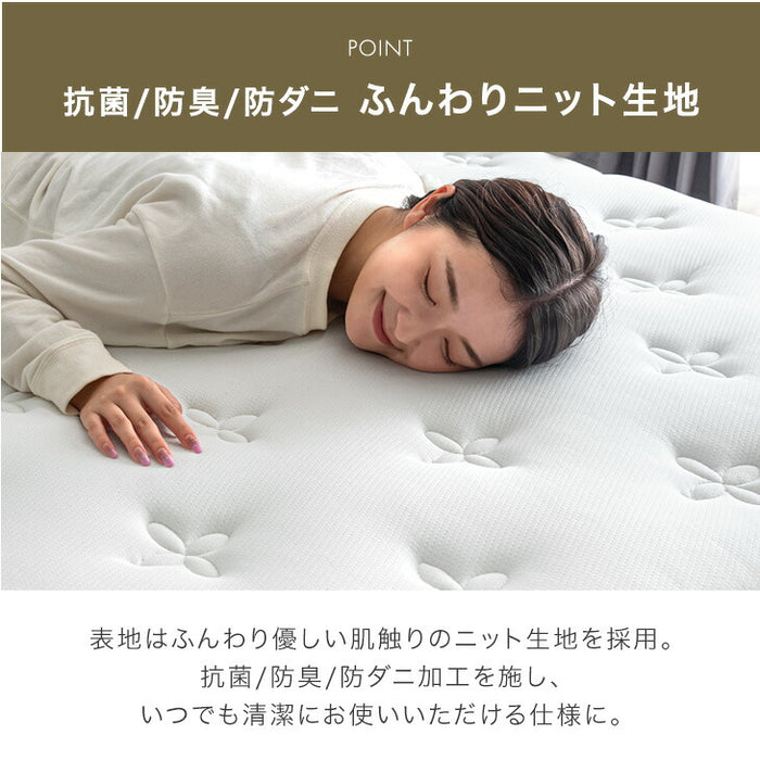 ［シングル］RENEW 寝心地UP 贅沢2層 ポケットコイルマットレス 極厚22cm 高反発ウレタン 抗菌 防臭〔17810160〕