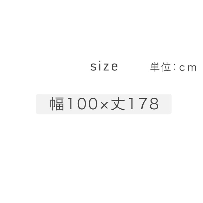 【幅100×丈178cm】完全遮光 カーテン 2枚セット 断熱 キルト裏地付き ドレープカーテン タッセル 既成 遮光 1級〔86500045〕