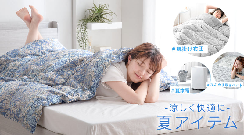 ニトリ　枕・掛け布団・ベッドパッド・枕布団カバー・シーツ・除湿シート　まとめ売り ニトリ 枕・掛け布団・ベッドパッド・枕布団カバー・シーツ・除湿