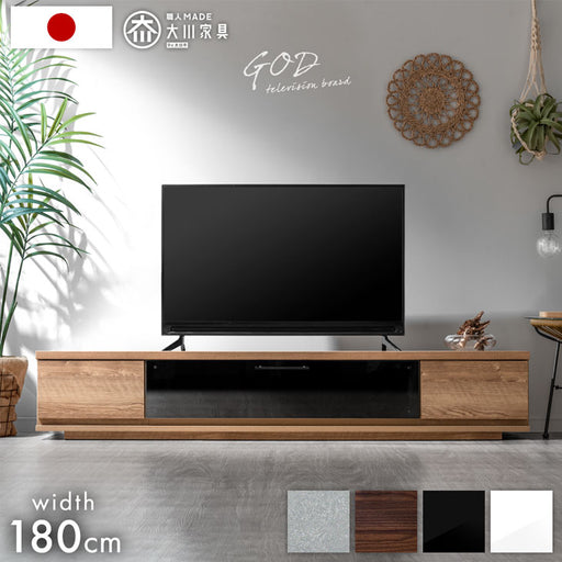 幅150cm］ テレビ台 国産 大川家具 テレビボード テレビラック