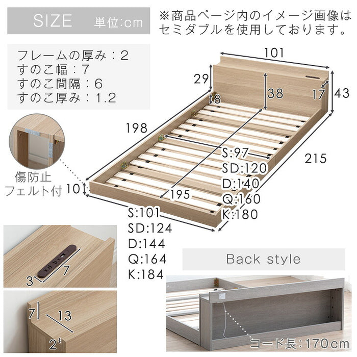 【アウトレット 旧仕様品】［クイーン］ベッド フレーム 単品 木製 USB・2コンセント&スマホスタンド付 宮付き ストーングレー〔8120003214・out3291〕