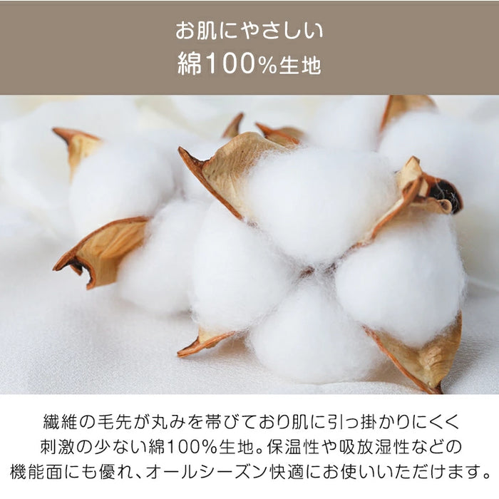 RENEW ベッドにぴったり 国産 3層敷布団 コンパクト 羊毛混 綿100％ 抗菌 防臭 小さめ 日本製 軽量 3層 2段ベッド用〔18510010〕