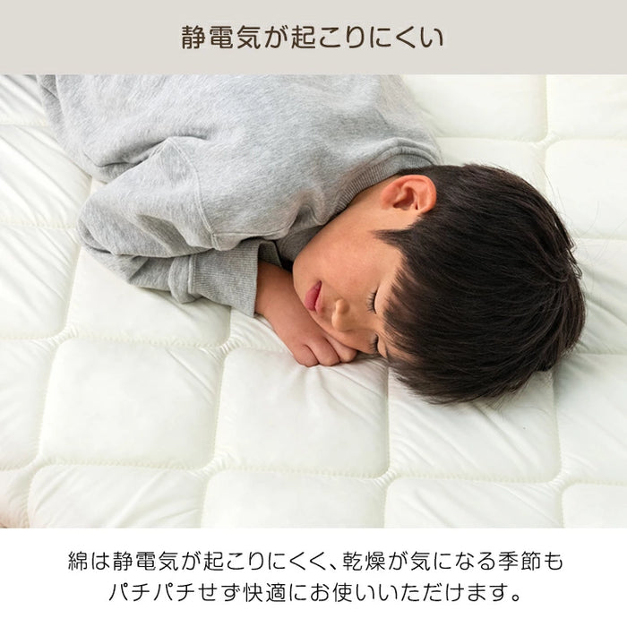 ［2枚セット］RENEW ベッドにぴったり 国産 3層敷布団 コンパクト 羊毛混 綿100％ 抗菌 防臭 小さめ 日本製 軽量 3層 2段ベッド用〔18510034〕