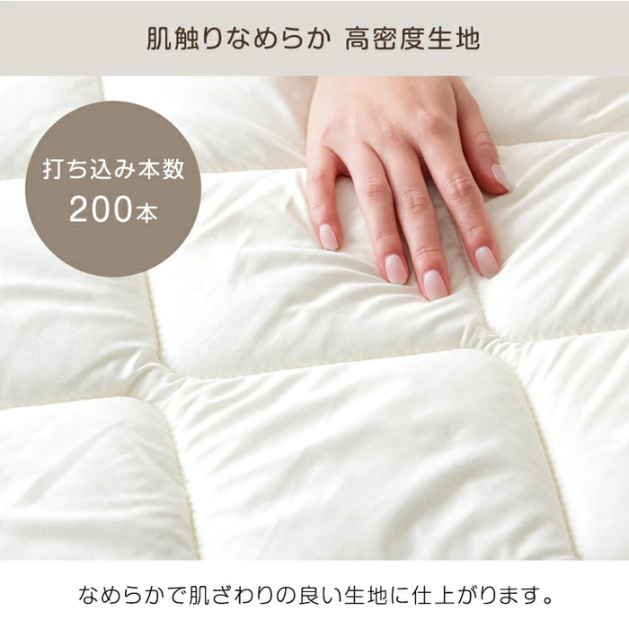 ［2枚セット］RENEW ベッドにぴったり 国産 3層敷布団 コンパクト 羊毛混 綿100％ 抗菌 防臭 小さめ 日本製 軽量 3層 2段ベッド用〔18510034〕