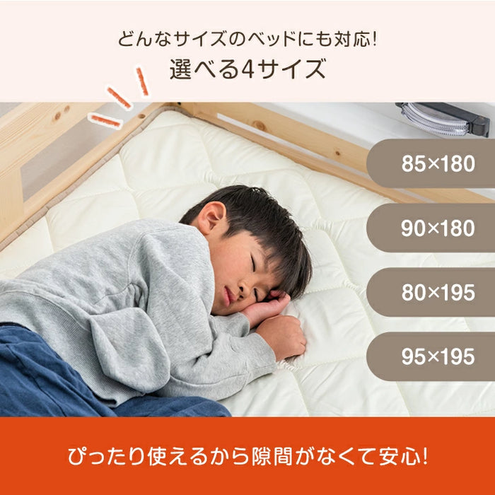 ［2枚セット］RENEW ベッドにぴったり 国産 3層敷布団 コンパクト 羊毛混 綿100％ 抗菌 防臭 小さめ 日本製 軽量 3層 2段ベッド用〔18510034〕