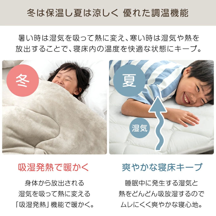 ［2枚セット］RENEW ベッドにぴったり 国産 3層敷布団 コンパクト 羊毛混 綿100％ 抗菌 防臭 小さめ 日本製 軽量 3層 2段ベッド用〔18510034〕