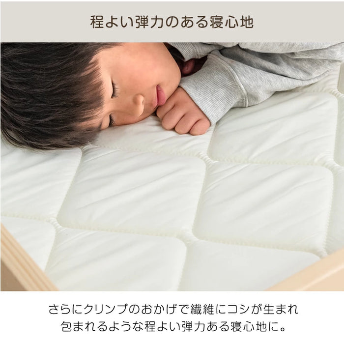 ［2枚セット］RENEW ベッドにぴったり 国産 3層敷布団 コンパクト 羊毛混 綿100％ 抗菌 防臭 小さめ 日本製 軽量 3層 2段ベッド用〔18510034〕