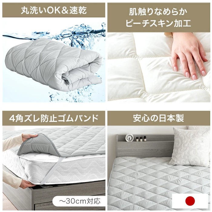 [ダブル] 国産 洗える ベッドパッド ウール 防ダニ 抗菌 防臭  超ボリューム 中綿 厚手 速乾 調湿 調温 日本製 敷パッド〔18510020〕