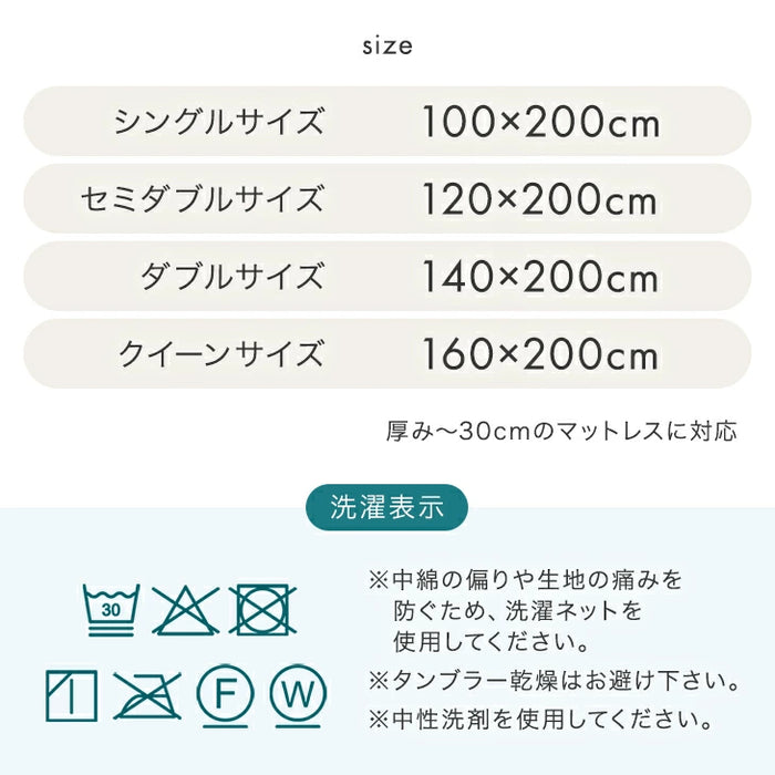 [ダブル] 国産 洗える ベッドパッド ウール 防ダニ 抗菌 防臭  超ボリューム 中綿 厚手 速乾 調湿 調温 日本製 敷パッド〔18510020〕