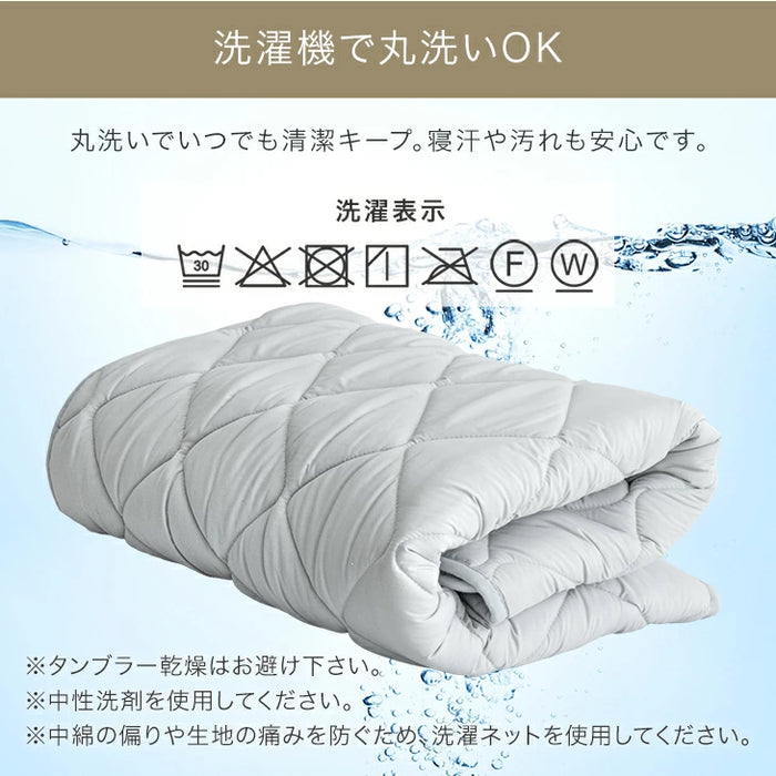 [ダブル] 国産 洗える ベッドパッド ウール 防ダニ 抗菌 防臭  超ボリューム 中綿 厚手 速乾 調湿 調温 日本製 敷パッド〔18510020〕