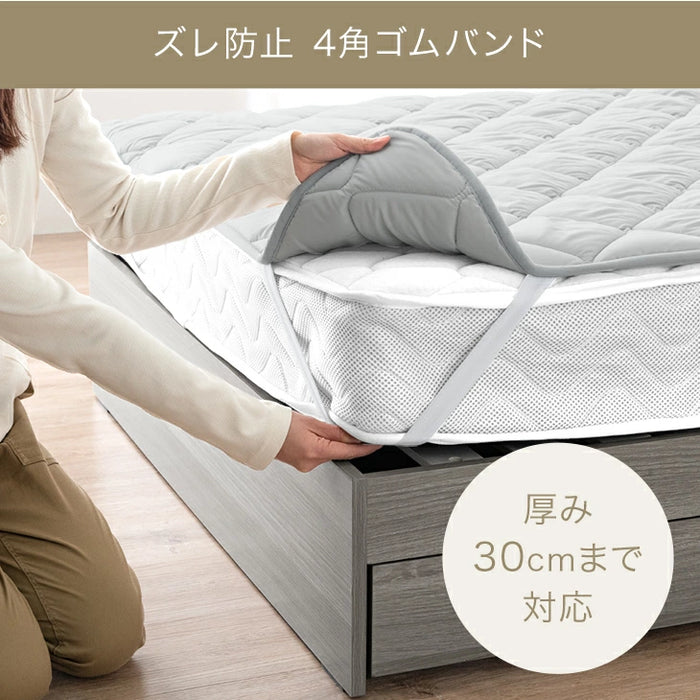 [ダブル] 国産 洗える ベッドパッド ウール 防ダニ 抗菌 防臭  超ボリューム 中綿 厚手 速乾 調湿 調温 日本製 敷パッド〔18510020〕