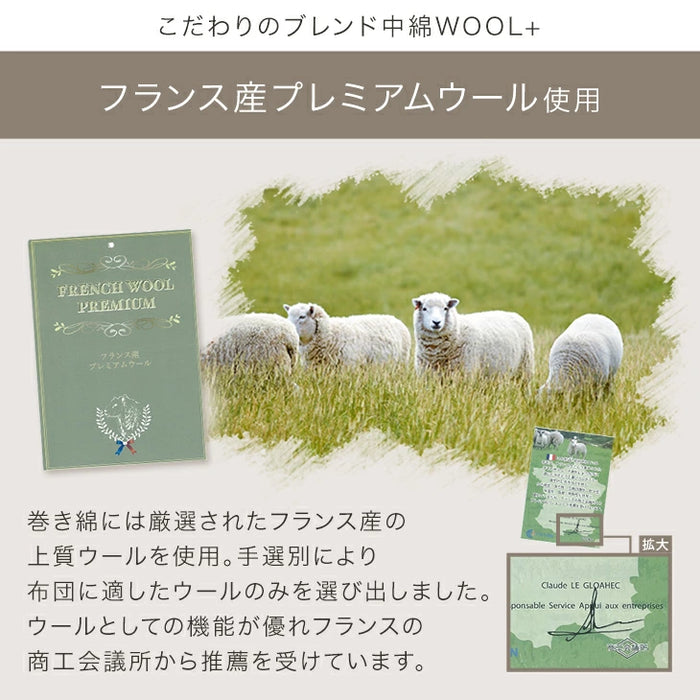 [ダブル] 国産 洗える ベッドパッド ウール 防ダニ 抗菌 防臭  超ボリューム 中綿 厚手 速乾 調湿 調温 日本製 敷パッド〔18510020〕