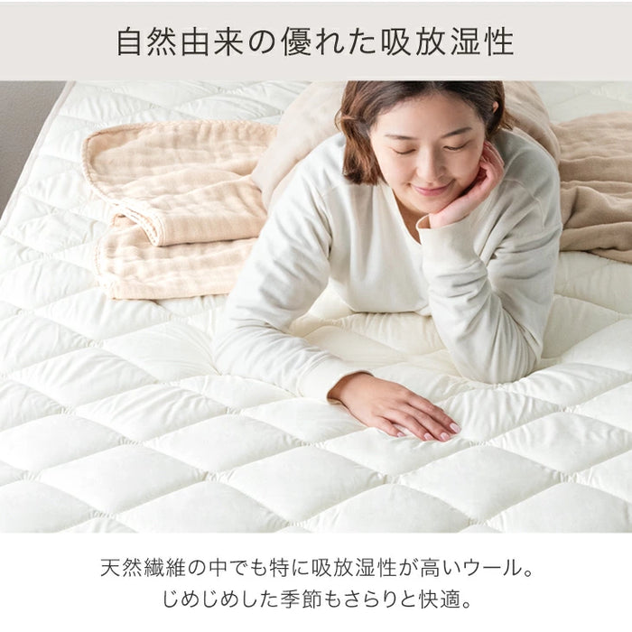 [ダブル] 国産 洗える ベッドパッド ウール 防ダニ 抗菌 防臭  超ボリューム 中綿 厚手 速乾 調湿 調温 日本製 敷パッド〔18510020〕