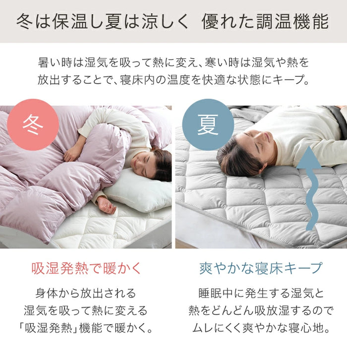 [ダブル] 国産 洗える ベッドパッド ウール 防ダニ 抗菌 防臭  超ボリューム 中綿 厚手 速乾 調湿 調温 日本製 敷パッド〔18510020〕