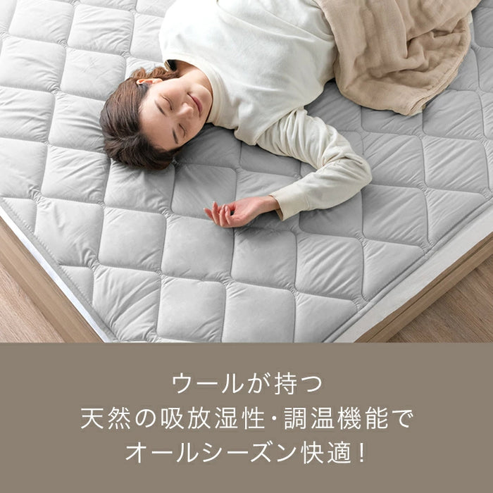 [ダブル] 国産 洗える ベッドパッド ウール 防ダニ 抗菌 防臭  超ボリューム 中綿 厚手 速乾 調湿 調温 日本製 敷パッド〔18510020〕