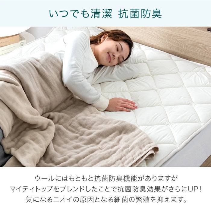 [クイーン] 国産 洗える ベッドパッド ウール 防ダニ 抗菌 防臭  超ボリューム 中綿 厚手 速乾 調湿 調温 日本製 敷パッド〔18510031〕