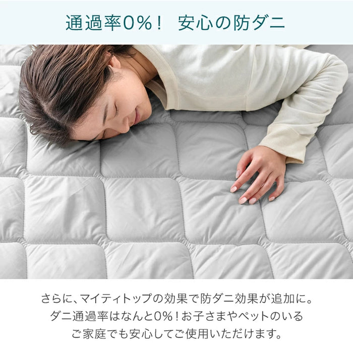 [ダブル] 国産 洗える ベッドパッド ウール 防ダニ 抗菌 防臭  超ボリューム 中綿 厚手 速乾 調湿 調温 日本製 敷パッド〔18510020〕