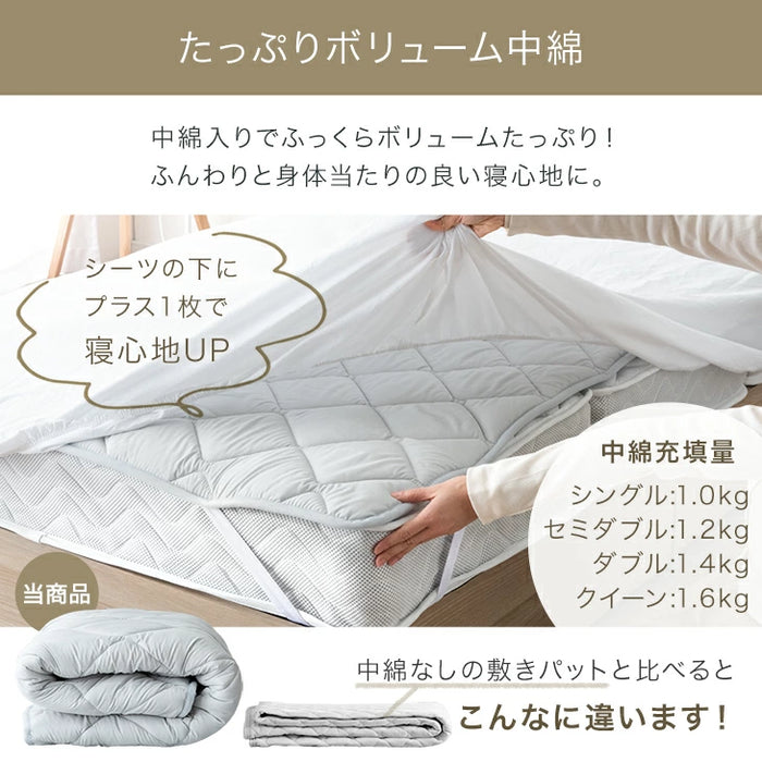 [ダブル] 国産 洗える ベッドパッド ウール 防ダニ 抗菌 防臭  超ボリューム 中綿 厚手 速乾 調湿 調温 日本製 敷パッド〔18510020〕