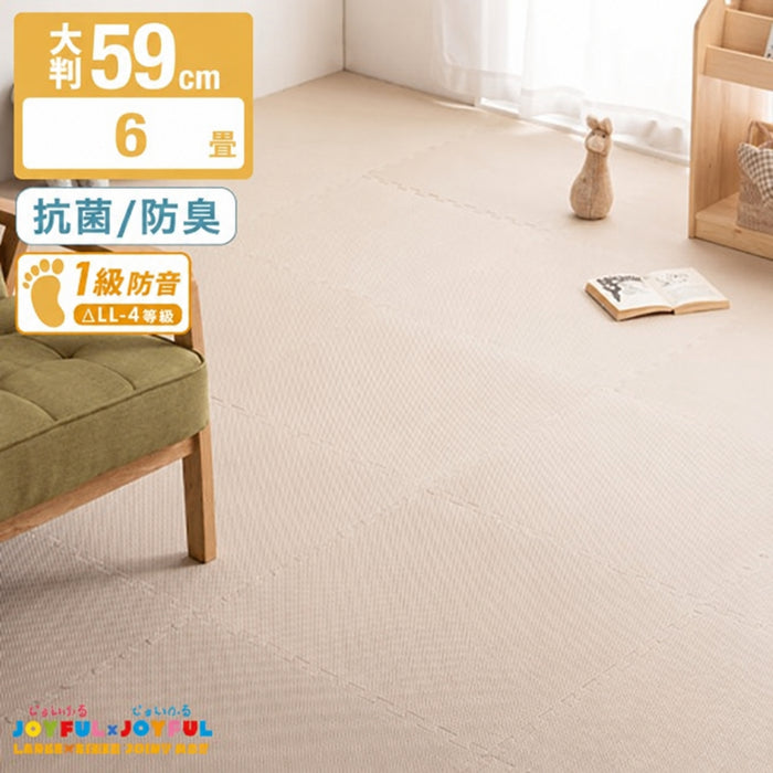 ★22時～販売開始★【アウトレット半額!! キャンセル戻り品】 6畳 ジョイントマット 32枚 大判59cm 1級防音 抗菌 防臭 7物質検査 床暖房対応 おしゃれ プレイマット〔1870000167out・out2681〕