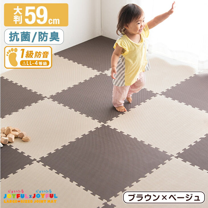 ★12時～販売開始★【アウトレット半額!! キャンセル戻り品】［3畳］ジョイントマット 16枚 大判59cm 1級防音 抗菌 防臭 7物質検査 床暖房対応 おしゃれ ブラウン×ベージュ〔1870001150out・out3129〕