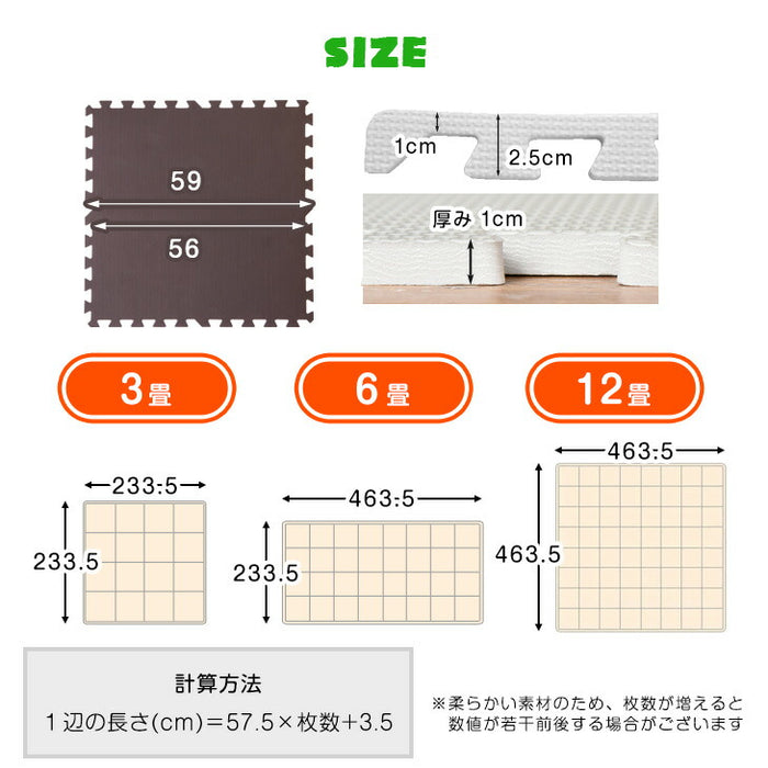 6畳 ジョイントマット 32枚 大判59cm 防音 抗菌 防臭 〔18700001〕