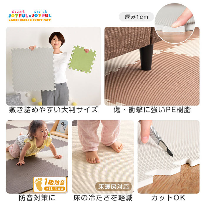 【アウトレット 在庫限り品】6畳 ジョイントマット 32枚 大判59cm 防音 抗菌 防臭 モカ×ベージュ〔1870000131・out2975〕