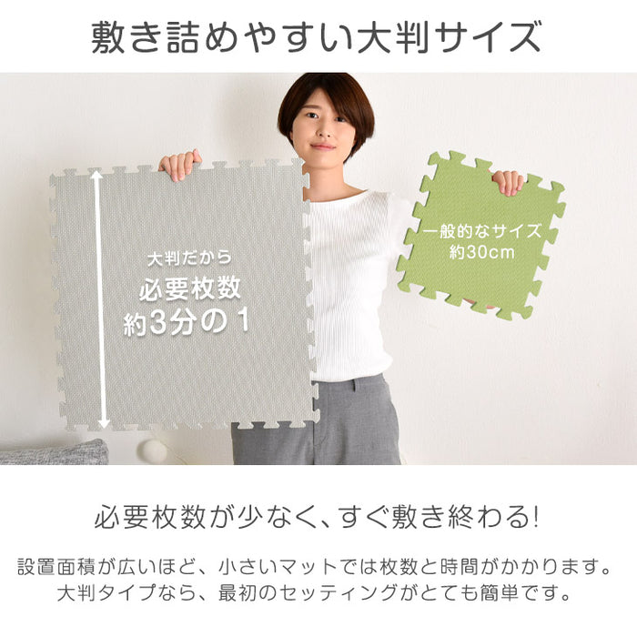 【アウトレット 在庫限り品】6畳 ジョイントマット 32枚 大判59cm 防音 抗菌 防臭 モカ×ベージュ〔1870000131・out2975〕