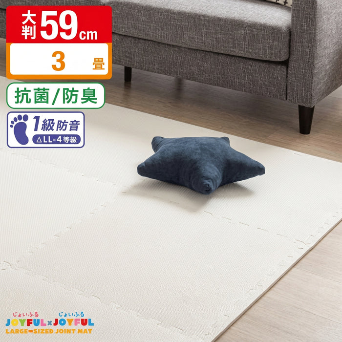 【アウトレット キャンセル戻り品】［3畳］ジョイントマット 16枚 大判59cm 1級防音 抗菌 防臭 7物質検査 床暖房対応 おしゃれ プレイマット オフホワイト単色〔1870001156out・out3327〕