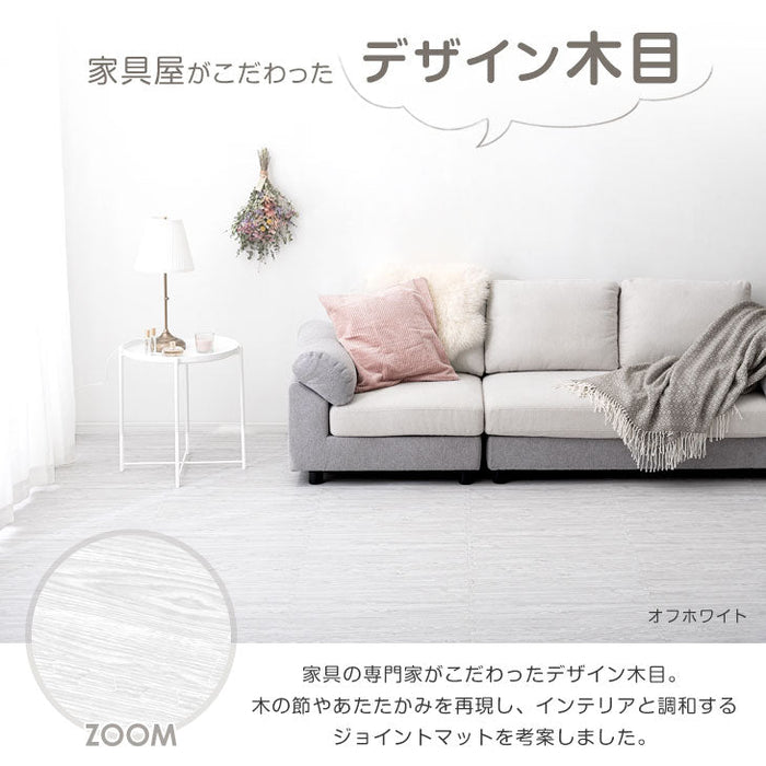 【アウトレット キャンセル戻り品】6畳 木目調ジョイントマット 32枚 ウォールナット 大判59cm 抗菌 防臭 防音 〔1870001314out・out1168〕