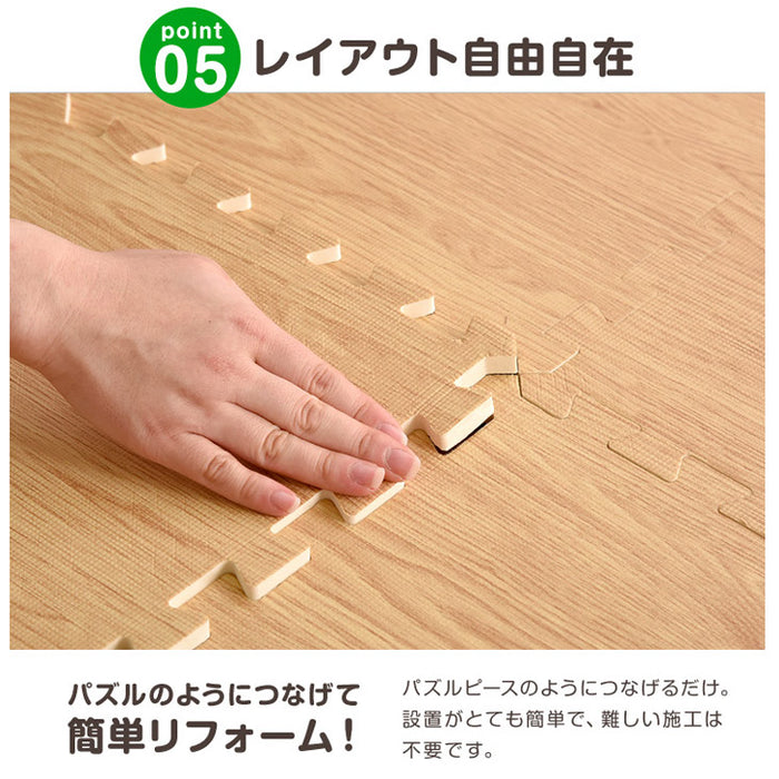 ［12畳］木目調 ジョイントマット 厚み20mm 64枚 大判59cm サイドパーツ付 抗菌 防音 洗える 床暖房対応〔18700018〕