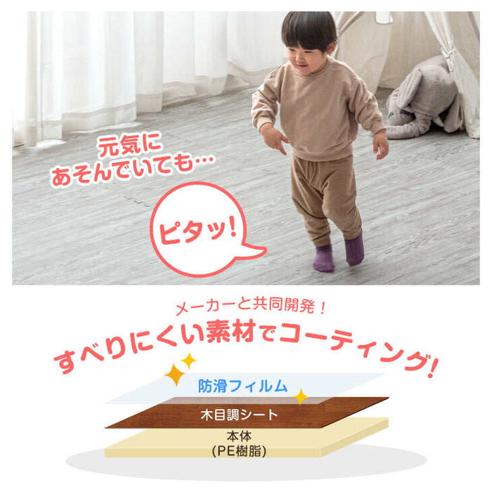 ［6畳］ジョイントマット 大判59cm 木目調 1級防音 抗菌 防臭 洗える フロアマット 床暖房対応 プレイマット〔18700013〕