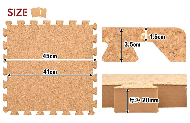[極厚20mm] コルクマット 8畳用 64枚 大判45cm 防音 抗菌 防臭 〔18700023〕