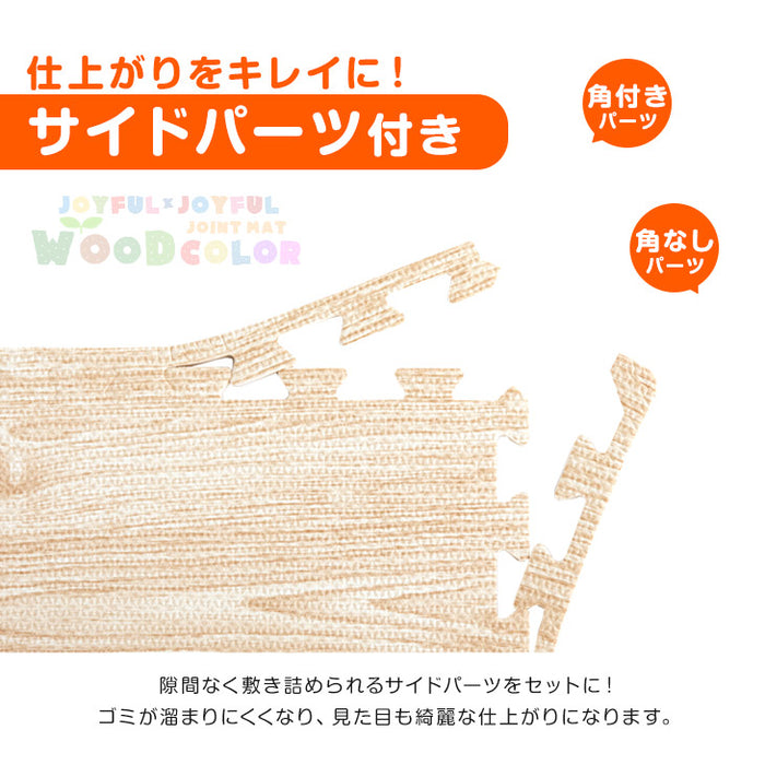 6畳 木目調 ジョイントマット 32枚 大判59cm 極厚20mm 靴下でも滑りにくい 抗菌 〔31800005〕