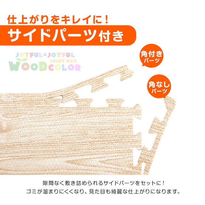 ［12畳］木目調 ジョイントマット 厚み20mm 64枚 大判59cm サイドパーツ付 抗菌 防音 洗える 床暖房対応〔18700018〕