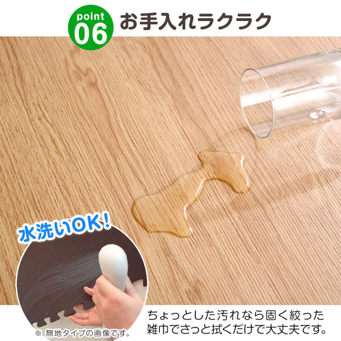 【アウトレット キャンセル戻り品】6畳 木目調ジョイントマット 32枚 ウォールナット 大判59cm 抗菌 防臭 防音 〔1870001314out・out1168〕