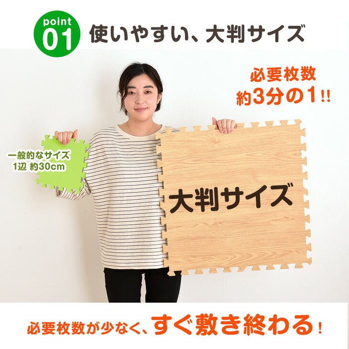 ［6畳］ジョイントマット 大判59cm 木目調 1級防音 抗菌 防臭 洗える フロアマット 床暖房対応 プレイマット〔18700013〕