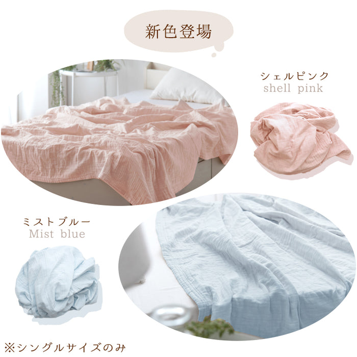 [ダブル] 5重のガーゼケット 丸洗いOK エコテックス認証 肌掛け布団 無添加 洗える〔18900005〕