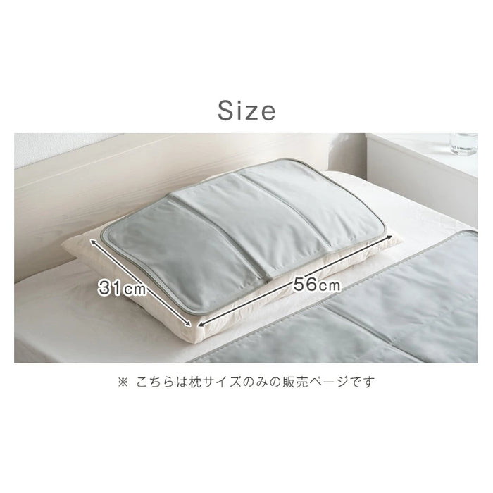 洗えるひんやり枕パッド 冷感マット 56×31cm 瞬間冷却 Q-max値0.59 抗菌 防カビ 超低ホル 塩 冷却 クールマット 〔19000001〕