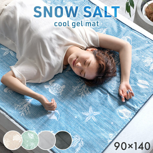 ひんやりマット SNOW SALT ［シングル 90×140cm］ 接触冷感 Q-max0.59