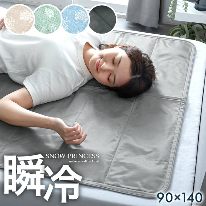 たった1分で-8.2℃ 瞬間冷却 超 冷却マット 90×140 接触冷感 敷きパッド たった1分で-8.2℃ 瞬間冷却 超 冷却マット 90×140 接触冷感 敷きパッド