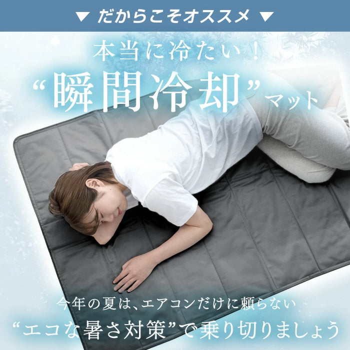 たった1分で-8.2℃ 瞬間冷却 超 冷却マット 90×140 接触冷感 敷きパッド シングル 塩ジェルマット 抗菌 防カビ〔19000003〕