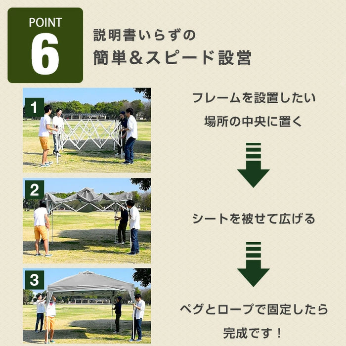 ［おもり4個セット サイドシート1枚付き］3m×3m タープテント 高さ3段階 ベンチレーション 収納バッグ UV 耐水〔74100074〕