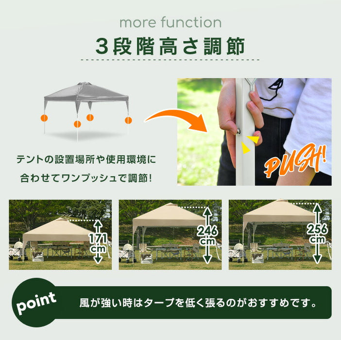 [おもり4個セット] タープテント 3m おもり4個付き キャンプ アウトドア 〔74100073〕
